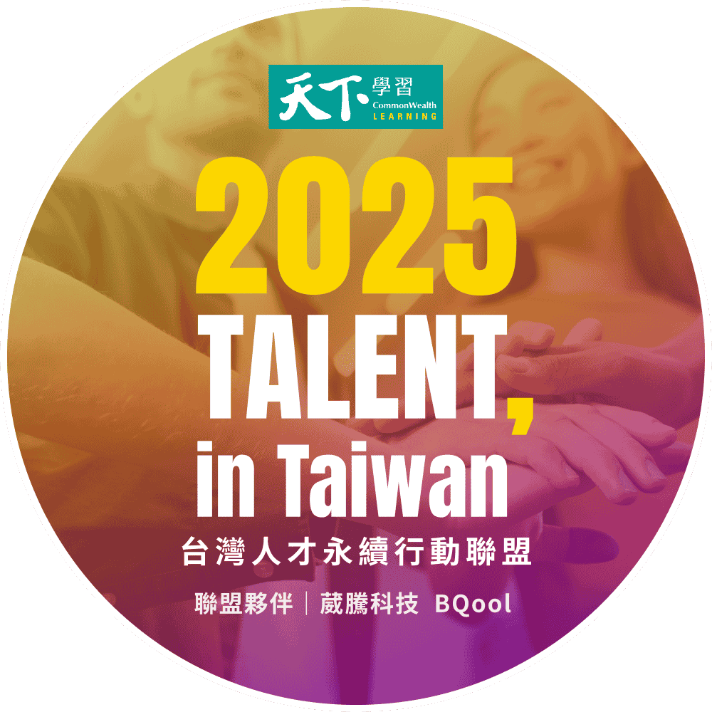 BQool 加入 2025 台灣人才永續行動聯盟